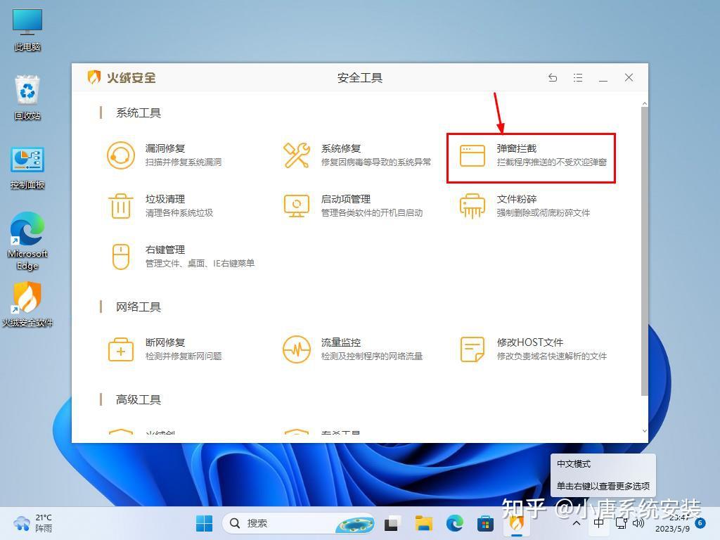 新手进阶U盘安装原版win7系统 - 知乎
