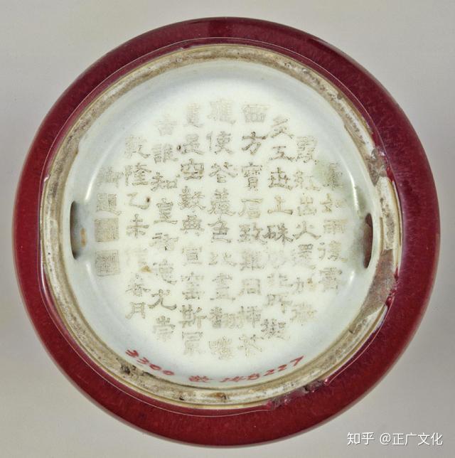 清康煕時代 郎窯紅釉碗　豇豆紅釉開片内白釉羅漢碗 窯変釉美人醉茶碗(F-179) 康熙官窑霁红、郎红和豇豆红瓷品赏鉴- 知乎