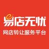 易店无忧