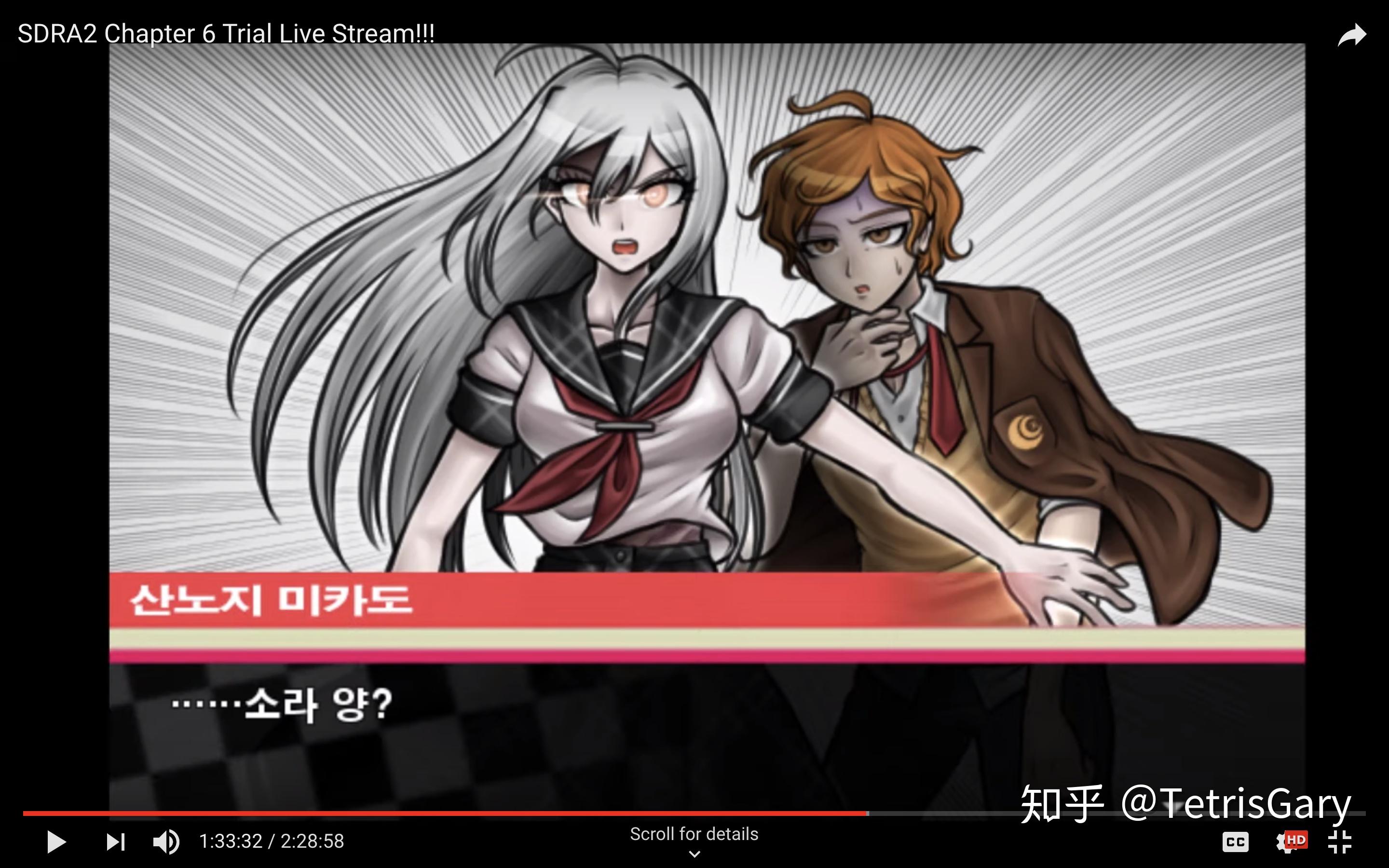 如何评价弹丸论破韩国同人another系列?