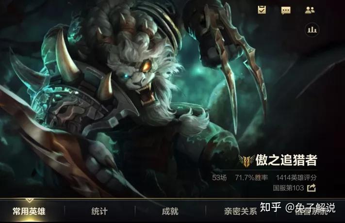 lol手游全图狩猎落地秒杀,野区霸主狮子狗 - 知乎