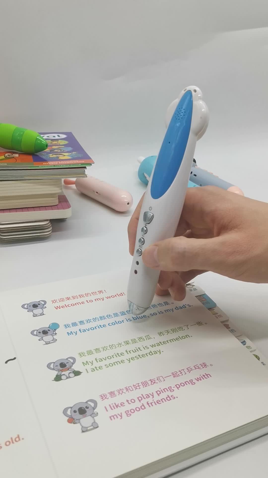 再也不用头大了 12款点读笔超全面测评 - 知乎