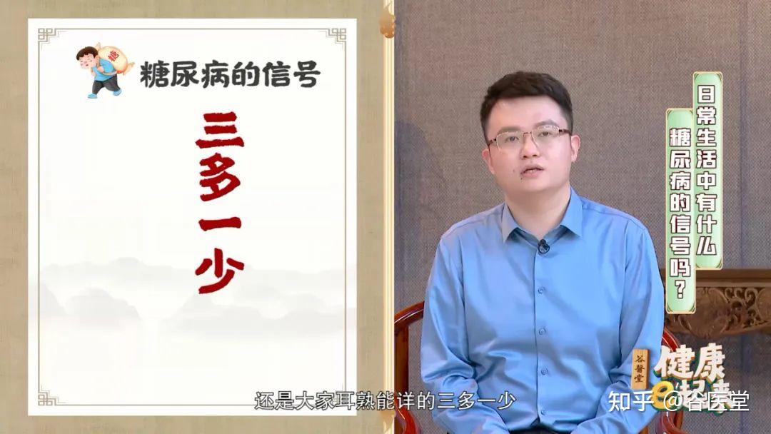 糖尿病需要找兼职吗长沙 糖尿病需要找兼职吗长沙