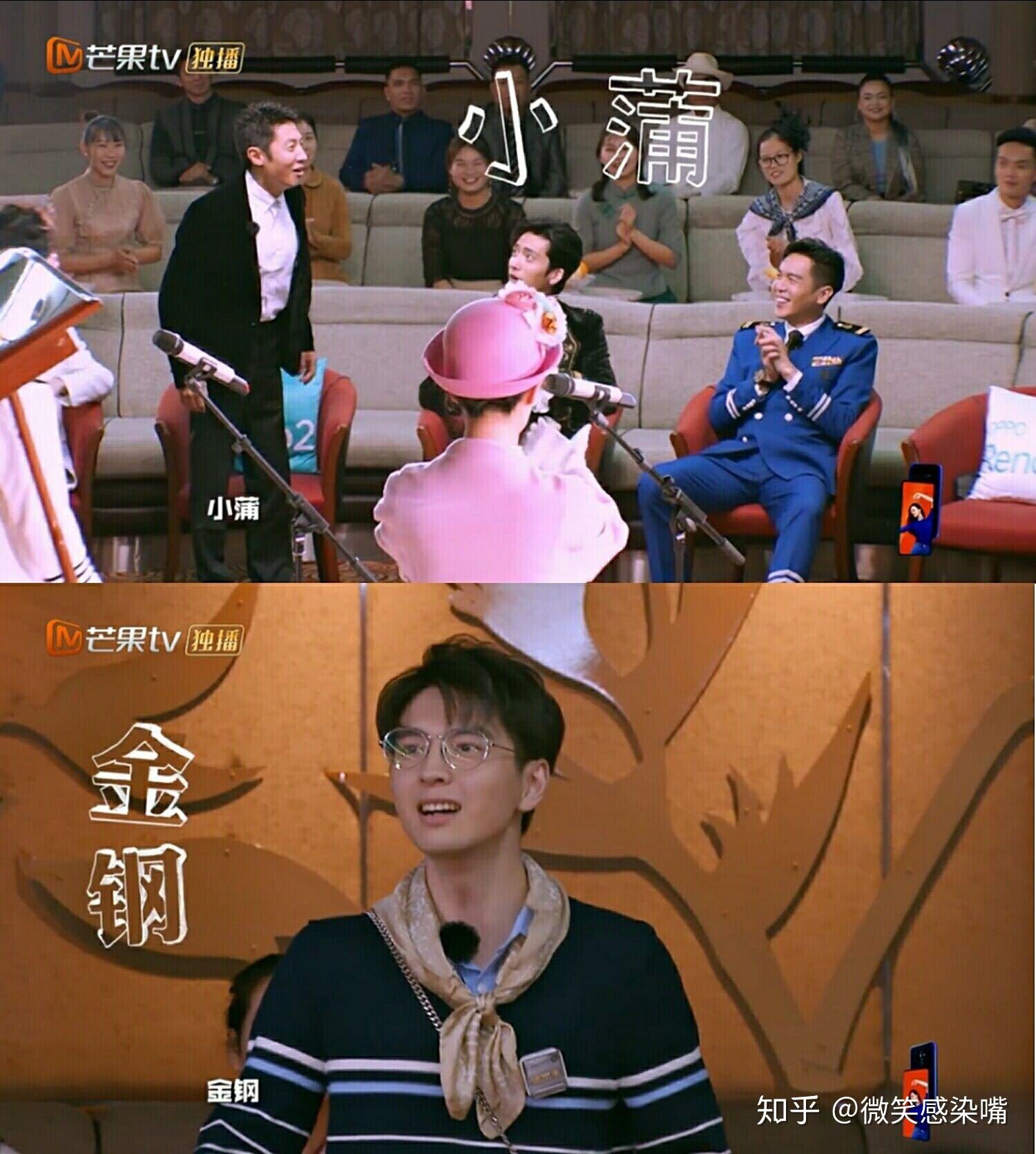 明星大侦探中为什么侦探助理小蒲最受欢迎