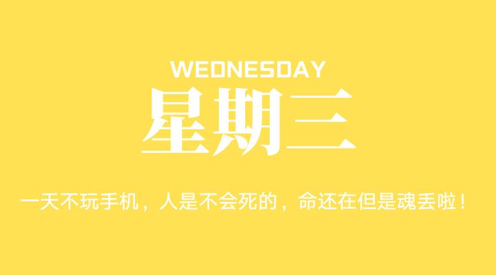 07月03日,在这里每天60秒读懂世界