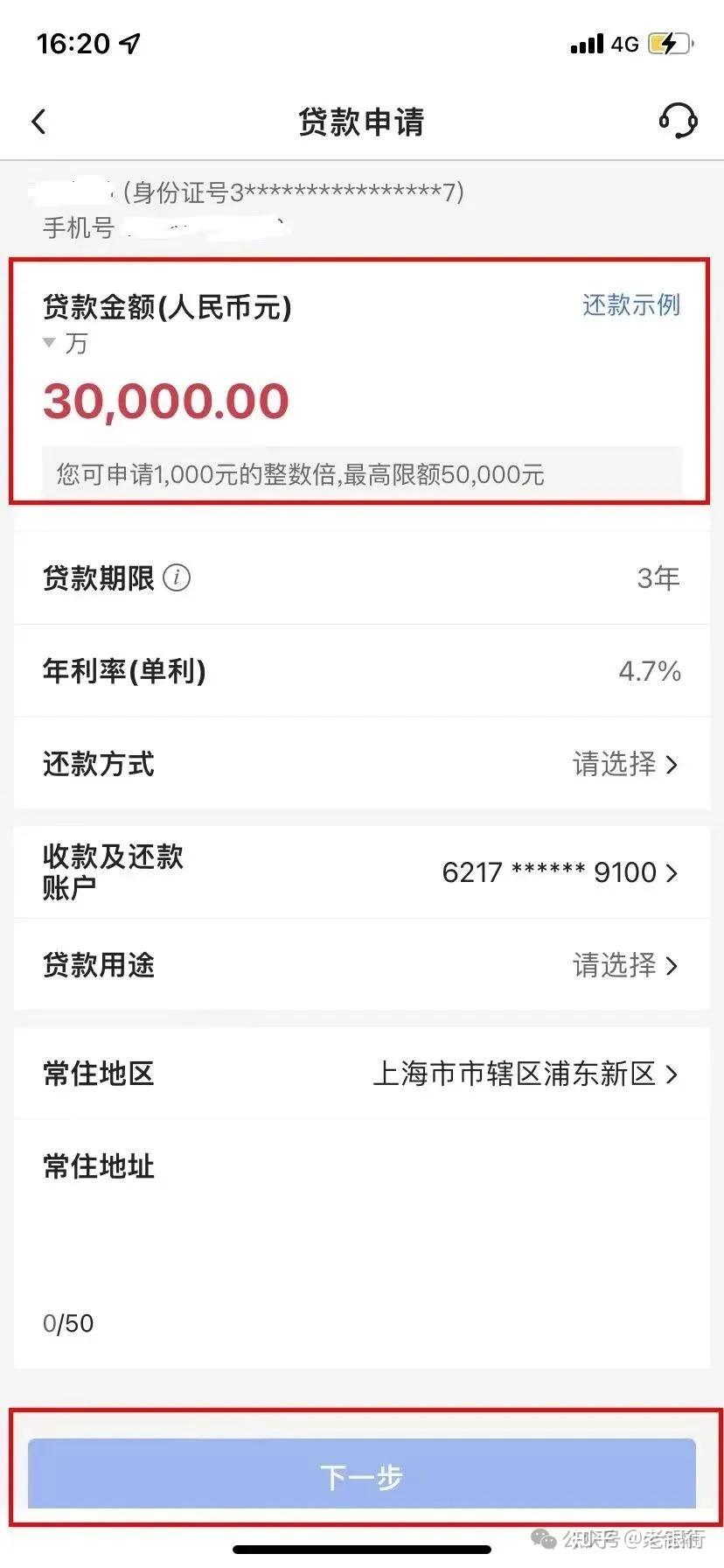 今年24岁,刚本科毕业,想创业,能做贷款吗?