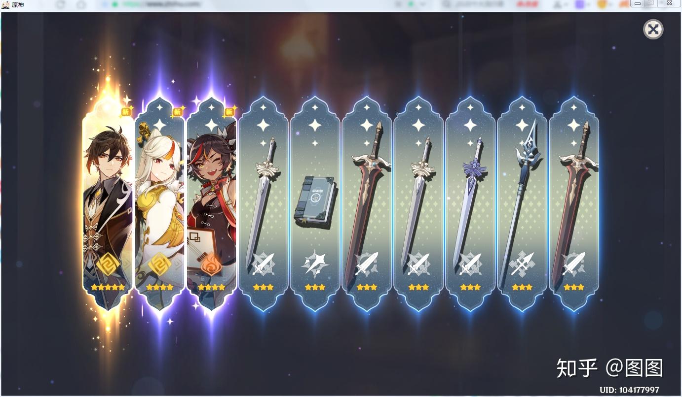 原神五星角色好抽吗