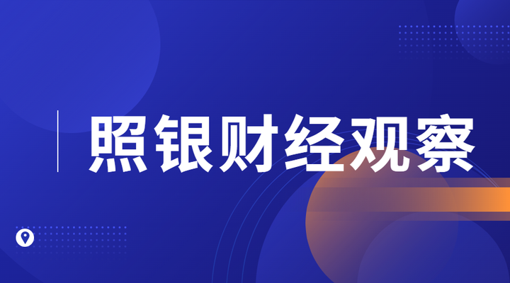 美国降息预期熄火美股或将调整