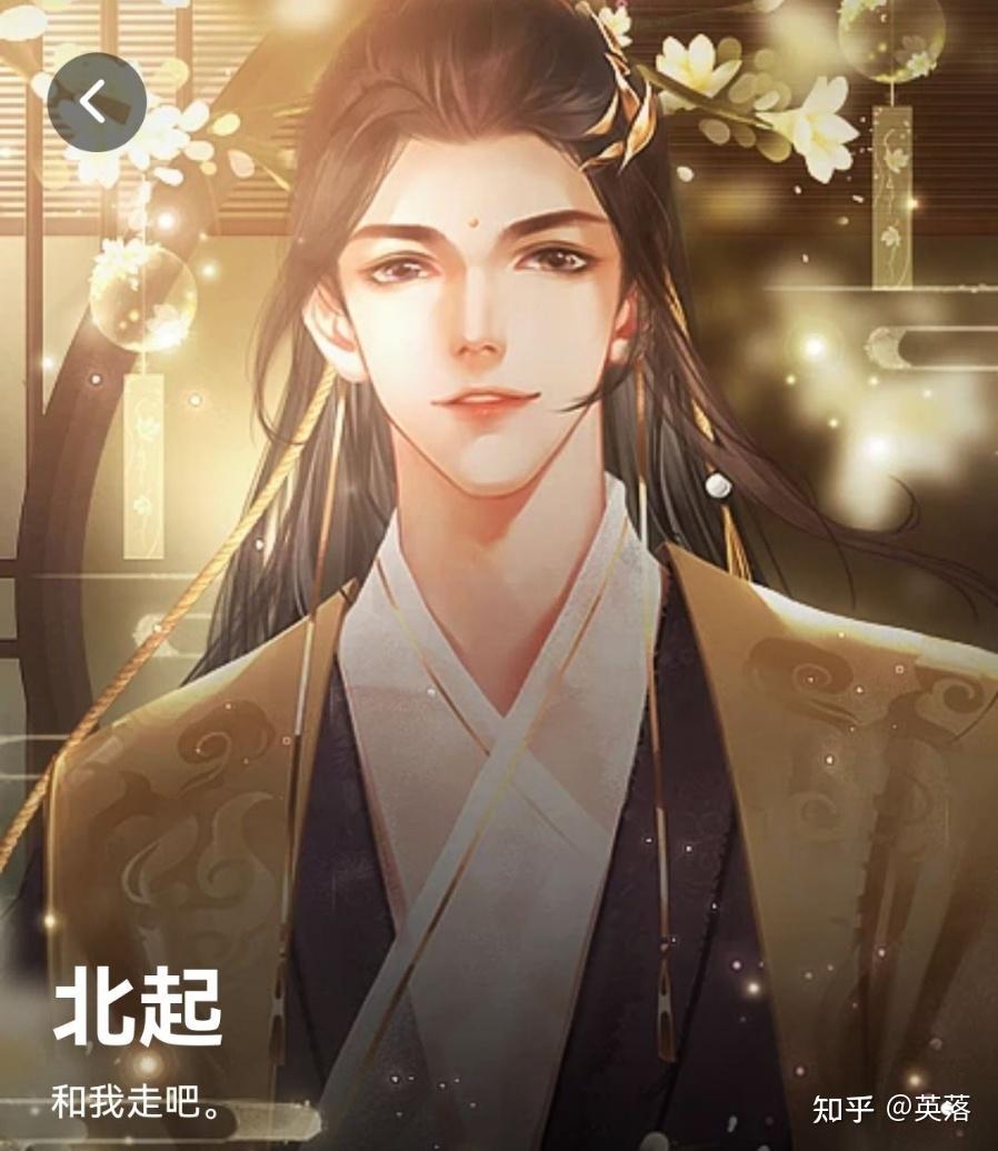 有哪些橙光游戏里有少年气的男主啊