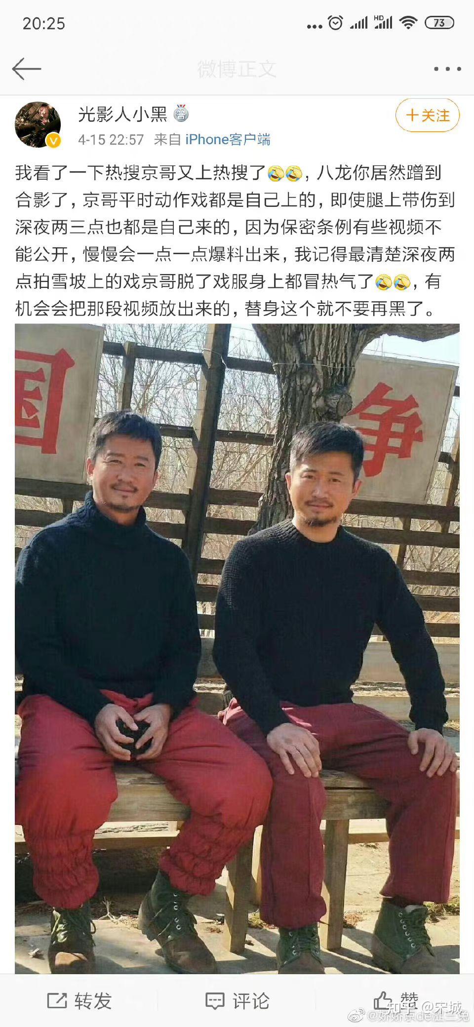 “战狠昊京”孙国帅,到底是不是吴京替身? - 知乎