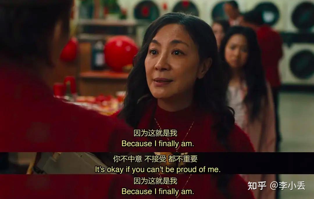 如何评价杨紫琼主演的电影《瞬息全宇宙》?(瞬息间什么意思)