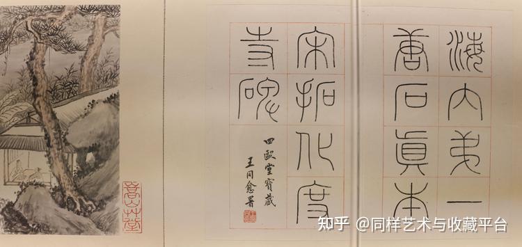 132张现场高清大图——欧阳询《化度寺邕禅师舍利塔铭》为您呈现- 知乎 132张现场高清大图——欧阳询《化度寺邕禅师舍利塔铭》为您呈现- 知乎