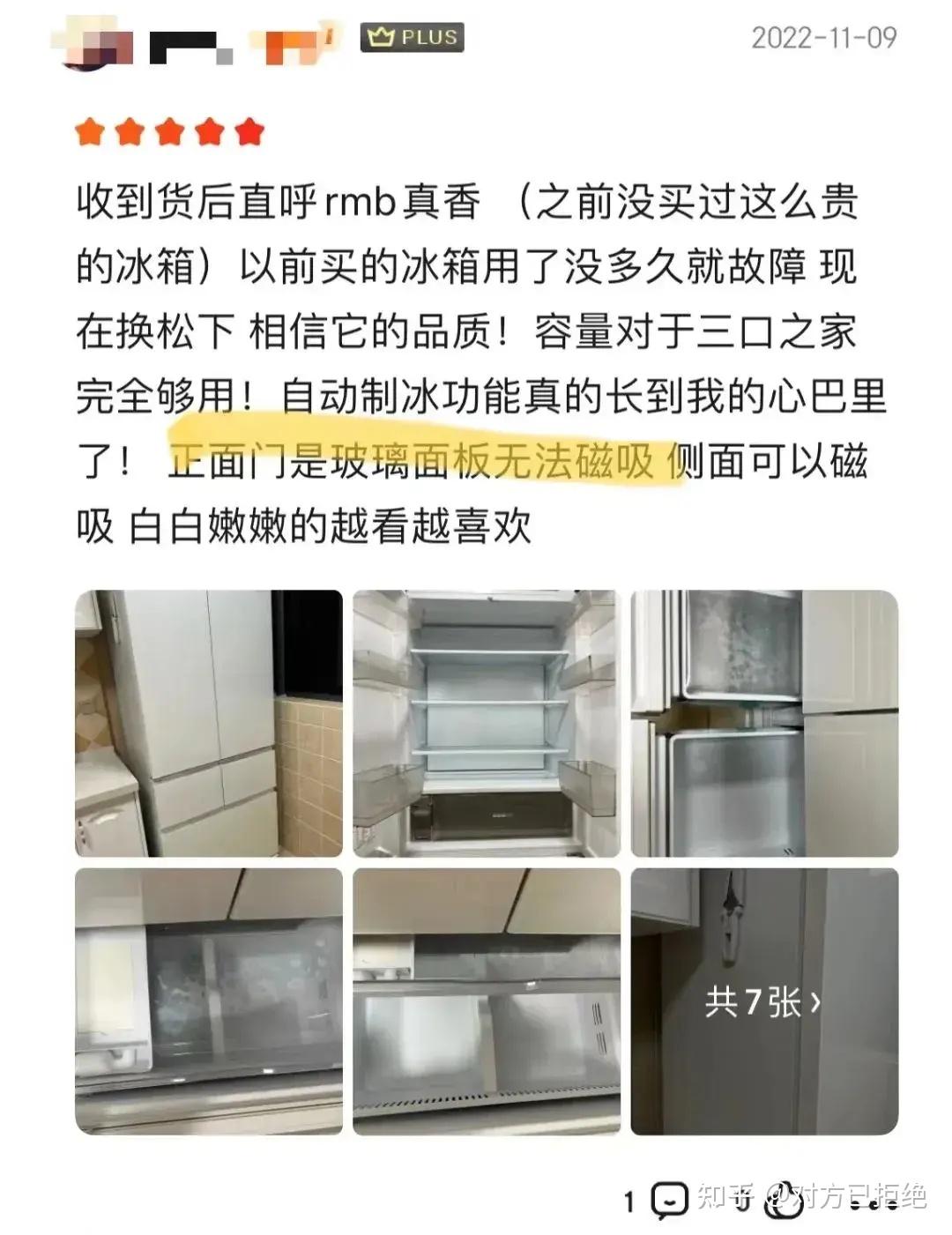 白色冰箱为什么那么少 性价比高的白色冰箱推荐与介绍