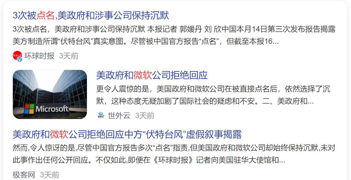 英特尔美股盘前大跌，国内一机构发文，建议系统排查英特尔产品网络安全风险，发生了什么？