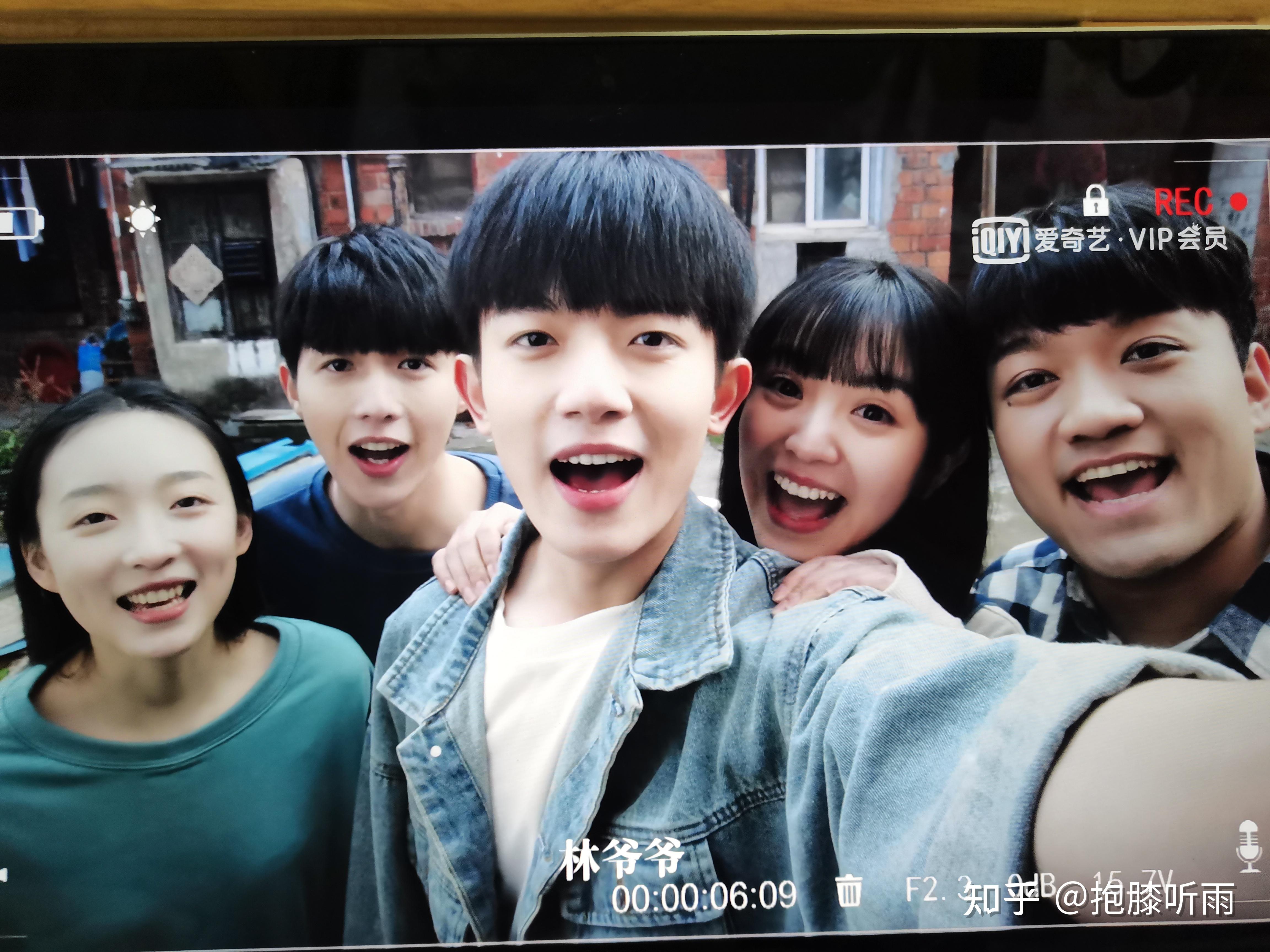 如何评价电视剧如此可爱的我们