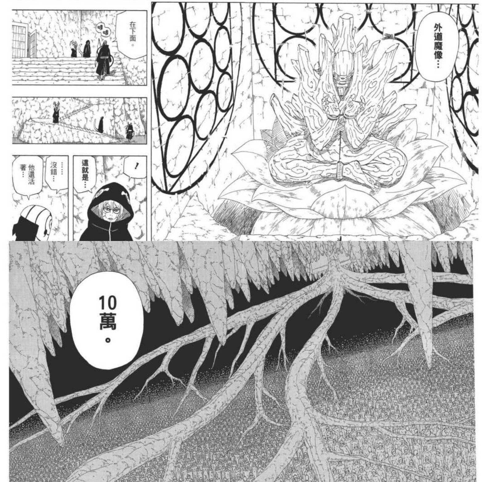 谁能简单帮我捋捋神树,十尾,辉夜之间的关系(详见背景)?