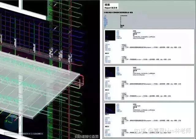 多图详解！装配式建筑设计如何应用BIM？ - 知乎