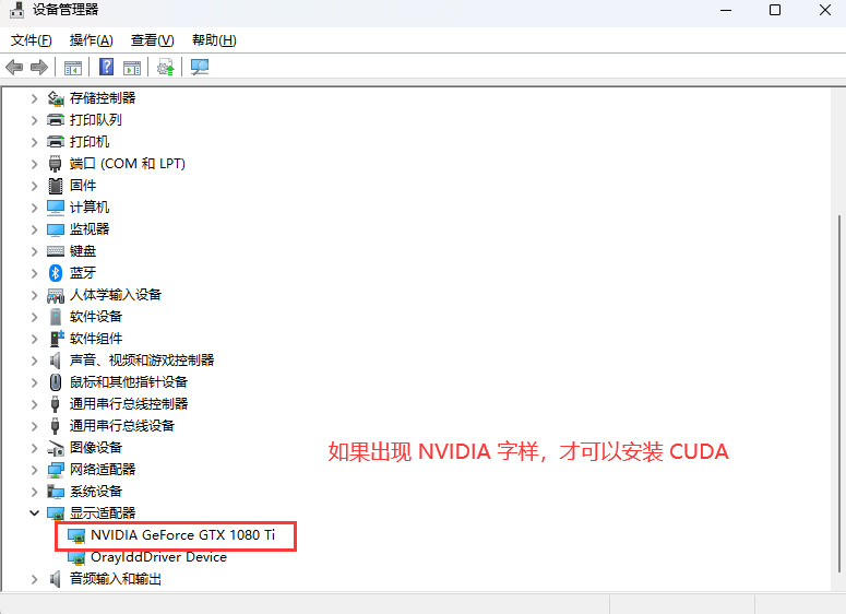  windows cuda cudnn 