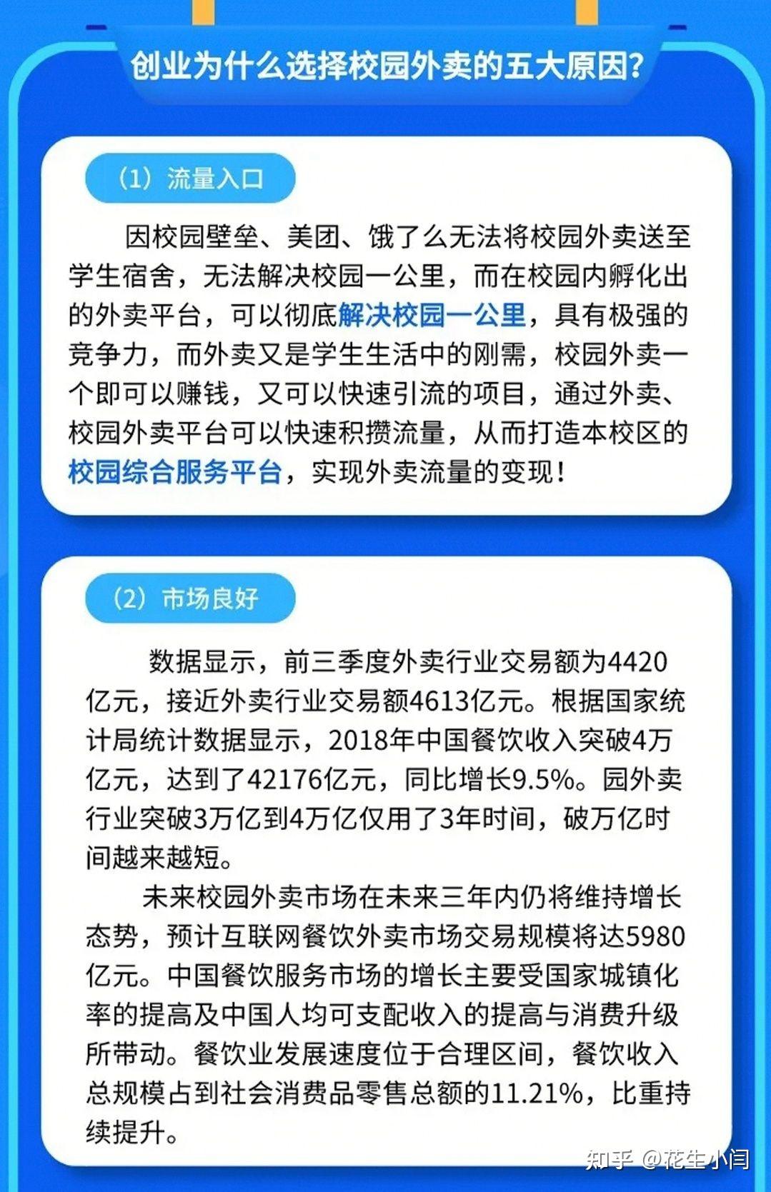 广州小学暑假放假时间2022，2022年广东中小学寒暑假放假安排时间表