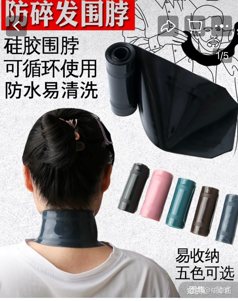 自制头部防护帽。 知乎 