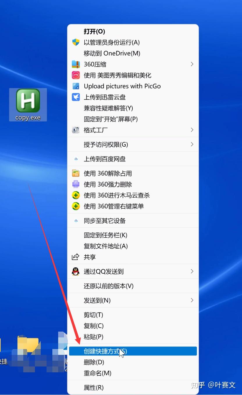 修改Windows复制粘贴快捷键——用2次就回不来的电脑使用小技巧 - 知乎