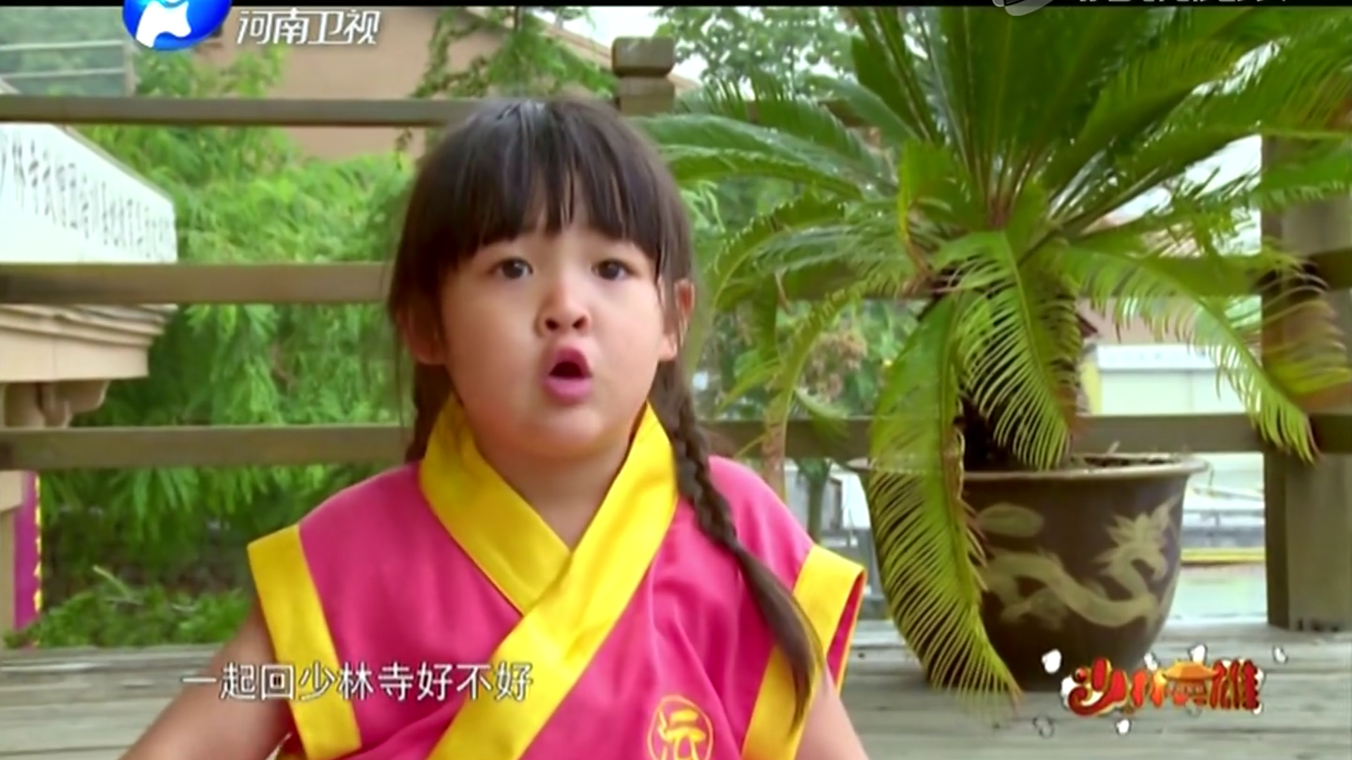 如何评价河南台无赞助无流量明星的纯原创综艺节目少林英雄