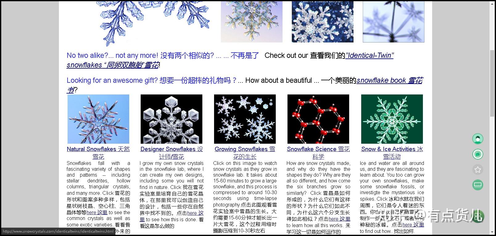 最让你震惊的网站有哪些?46 最让你震惊的网站有哪些?