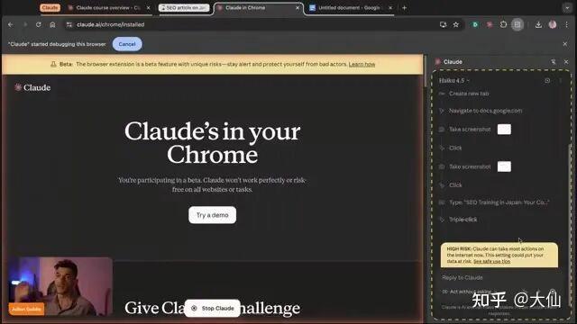 一小时掌握：用 Claude 构建与自动化工作流的实战指南 - 知乎