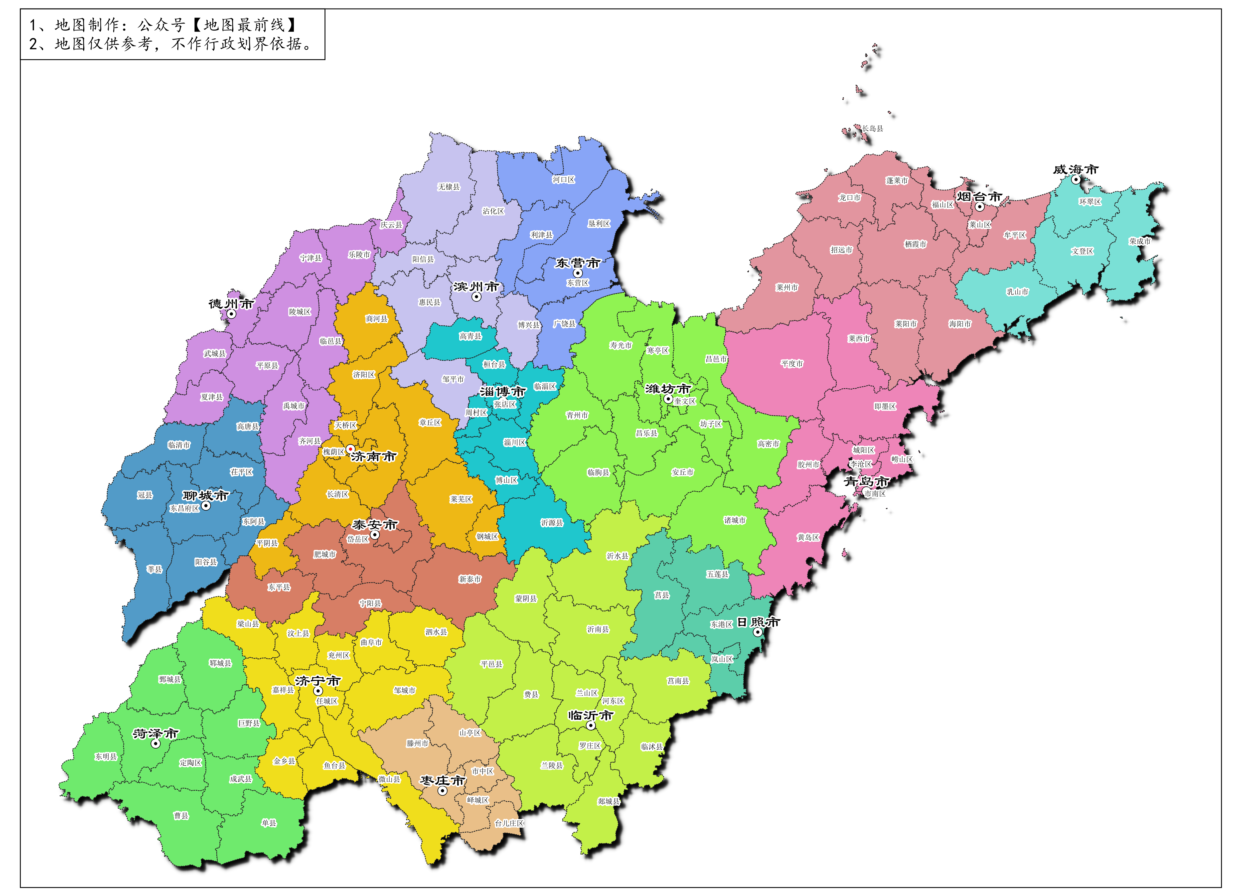 2020年各省最新政区图