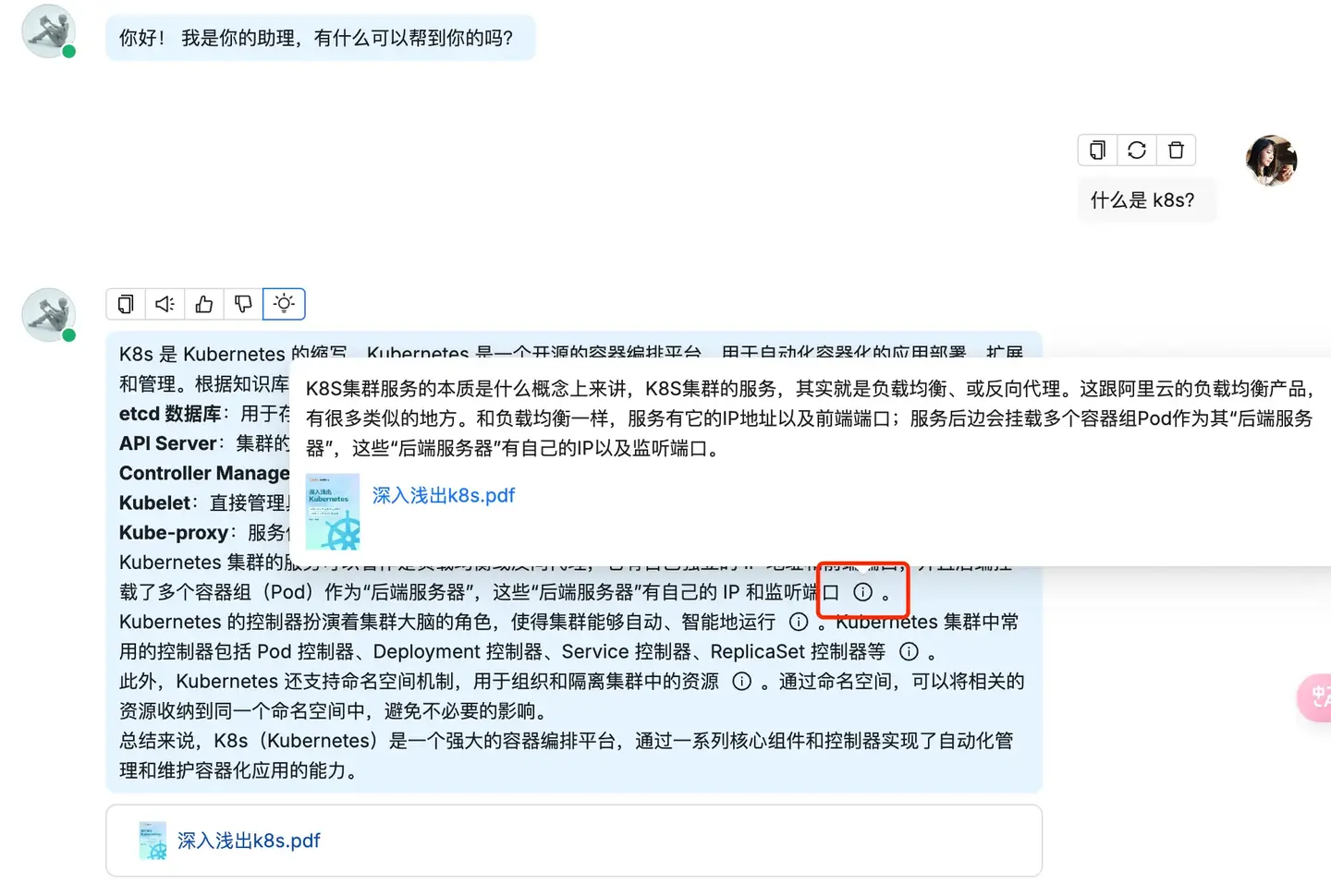 继 Dify 和 FastGPT 之后，我又玩了一下 RAGFlow - 知乎