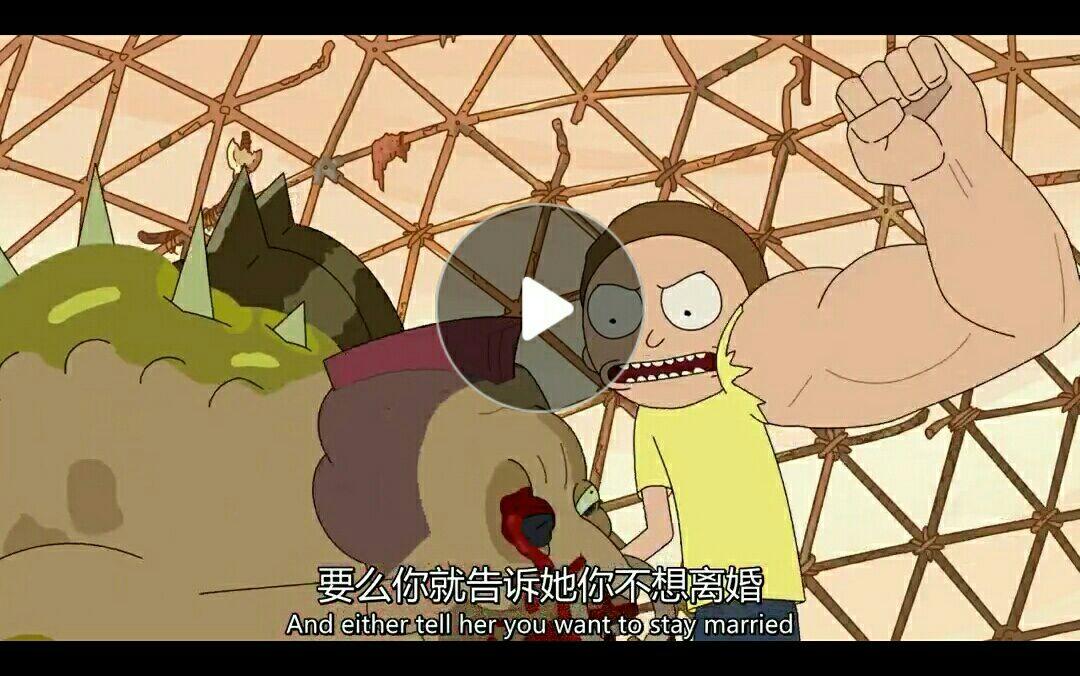 瑞克和莫蒂里面jerry存在的作用是什么