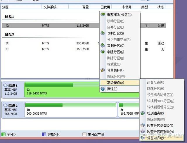 4K对齐怎么设置，教你如何4K对齐 - 知乎