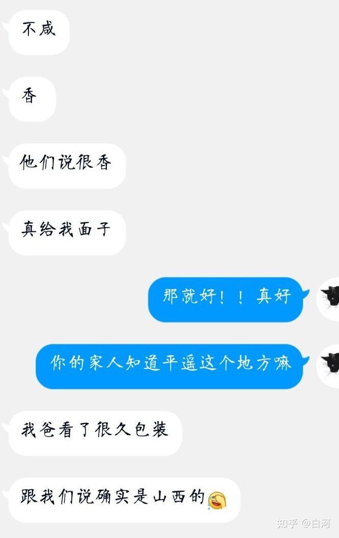 你们的大学生活费是多少？