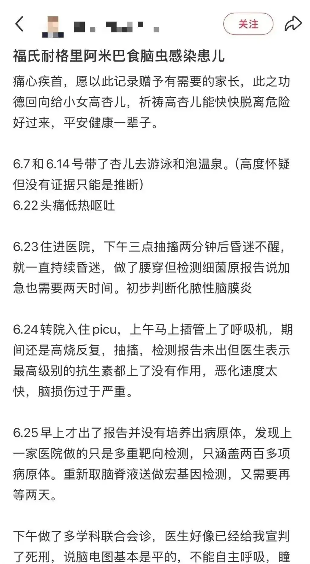 上海疫情最新消息=上海疫情最新最新情况
