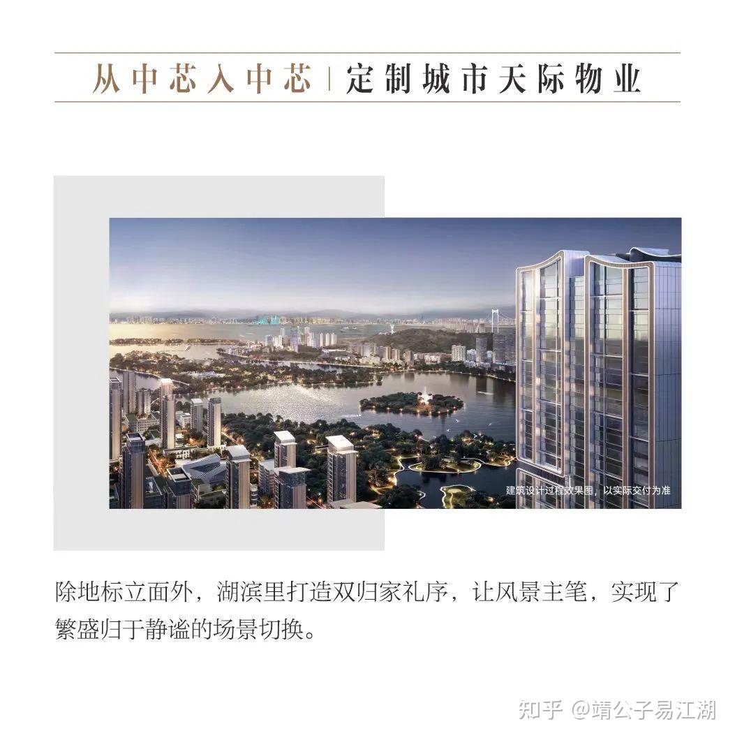 厦门华润建发湖滨里易视野 - 知乎