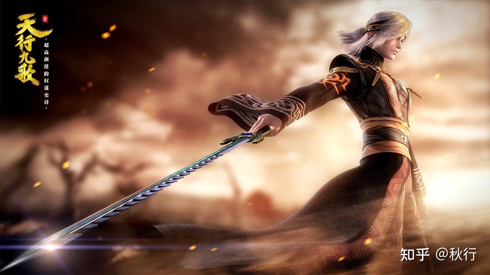 有哪些颜值惊艳的国产动漫帅哥?