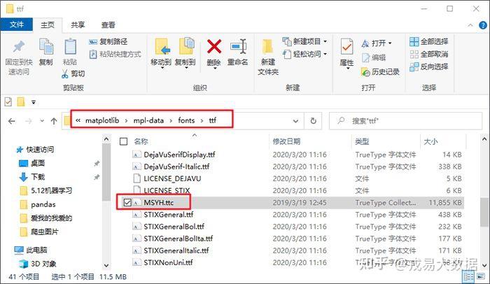 一文总结了Matplotlib格式设置的全部知识点！ - 知乎