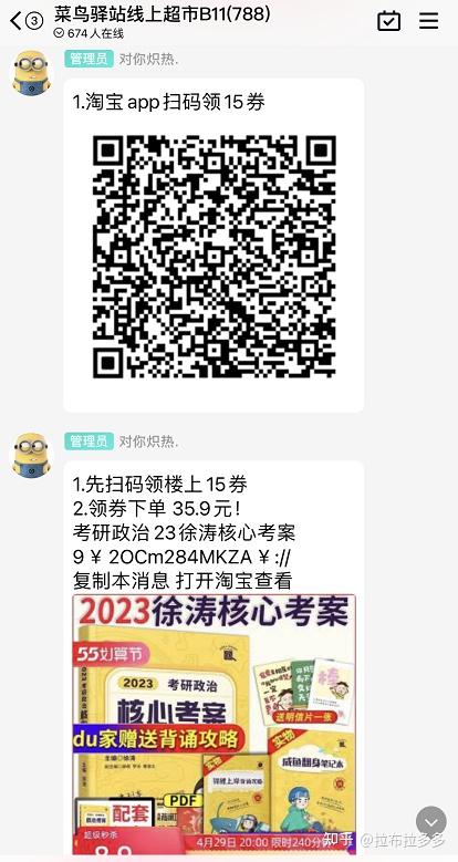 薅羊毛群真的有用吗? - 知乎