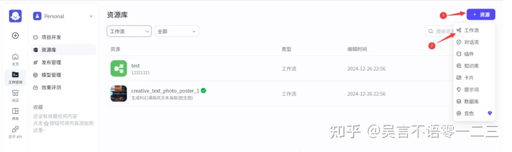 对于扣子Coze初学者来说,有哪些可以快速上手的优秀案例值得参考?