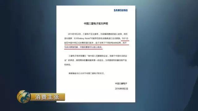 真相了!三星手机接连爆炸 背后的故事更可怕… - 知乎