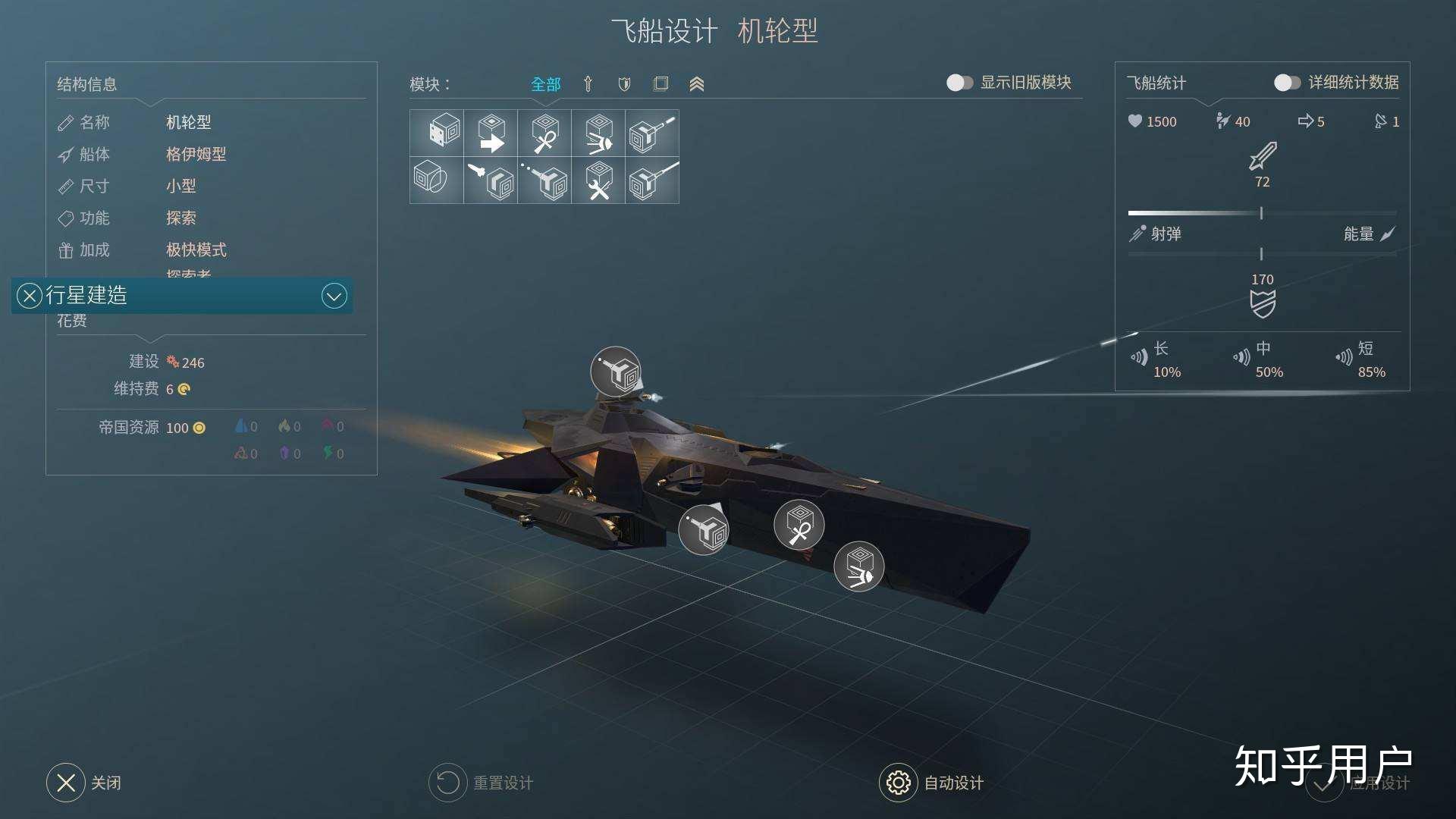 如何评价无尽太空2endlessspace2