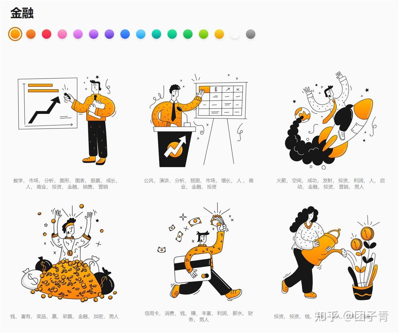 免费可商用!高质量的手绘线条风插画网站! - 知乎
