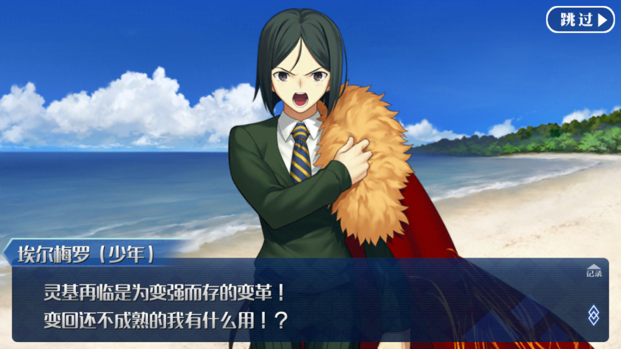 fgo诸葛孔明为什么越活越年轻