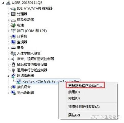 Win7系统中网络连接不上的解决方法 - 知乎