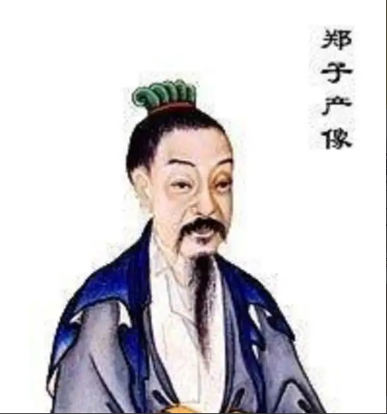 子产用人的成长史 知乎