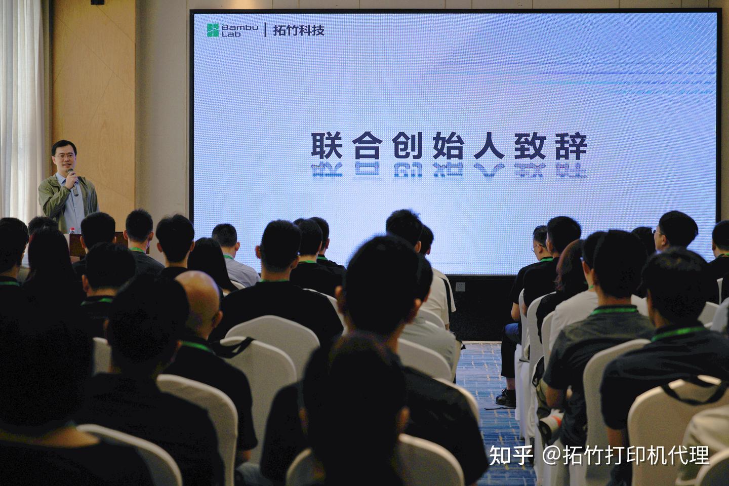 聚力同行,共赢未来!拓竹陕西代理西安星竹科技深度参与拓竹科技2025年度中国区代理合作伙伴大会,共启西北3D打印新篇章! - 知乎