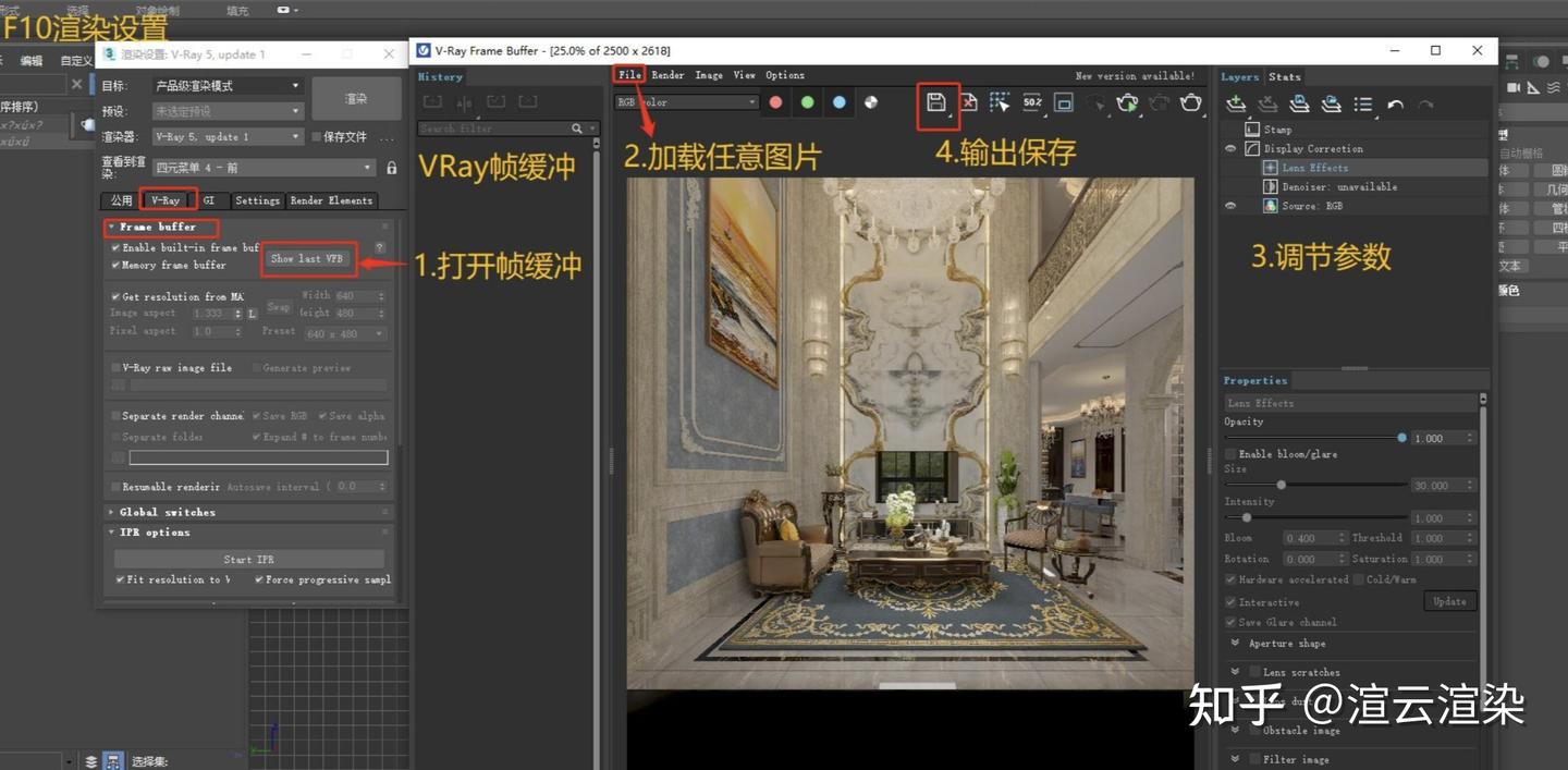 为何3Dmax渲染的图偏暗?跟伽马有影响吗? - 知乎