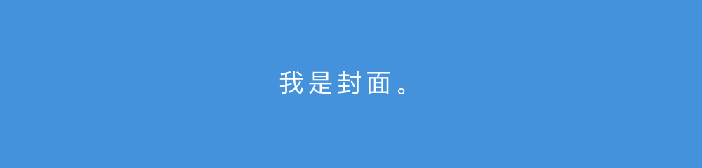 Zhihu banner for @shea