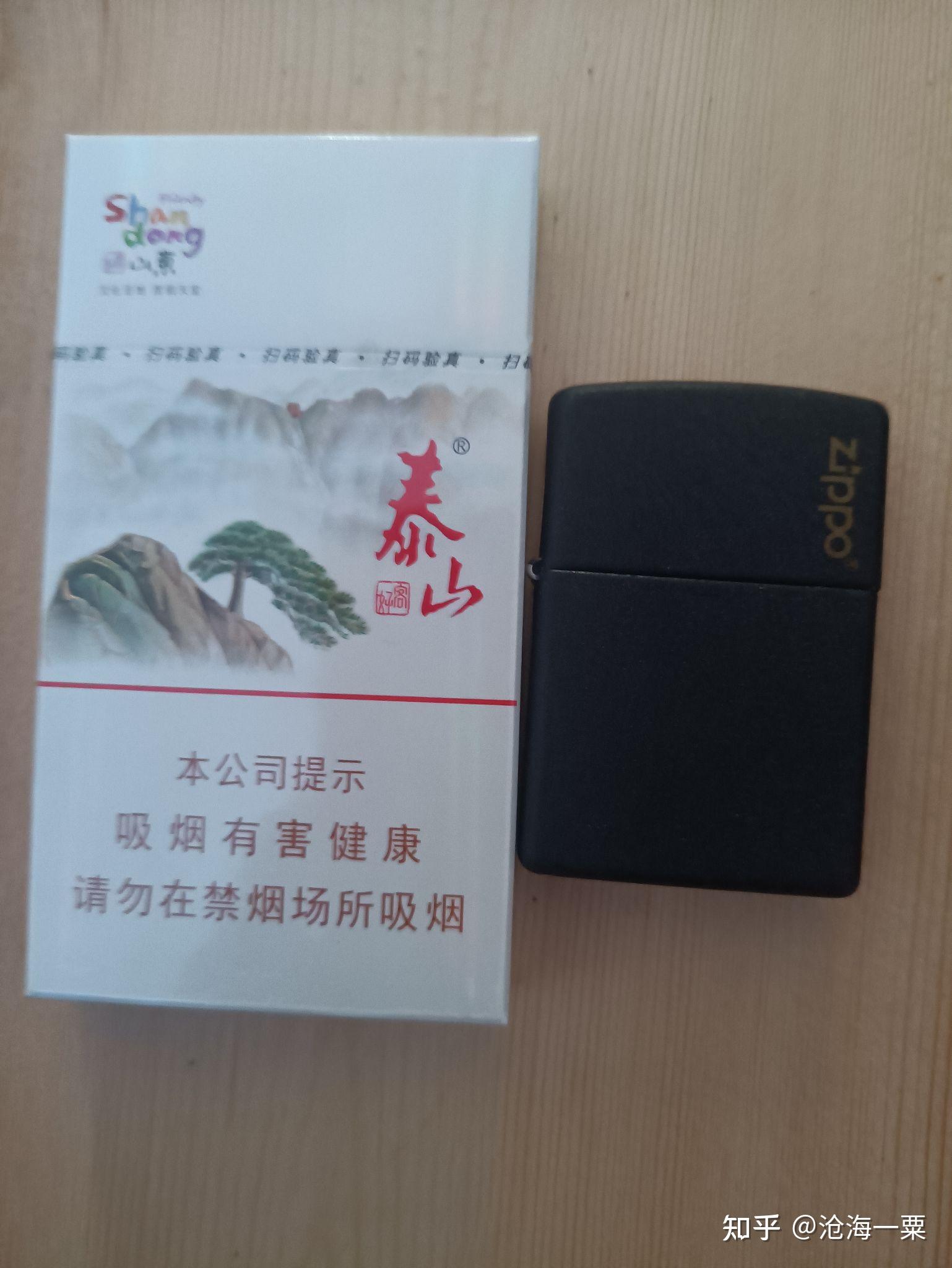 推荐个细支烟呗? - 知乎