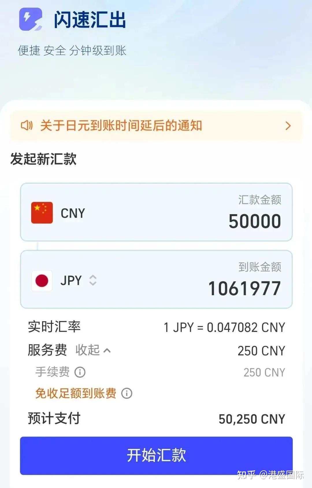 支付宝重磅新功能！人民币直汇香港，不占个人外汇额度！真这么简单吗？ - 知乎
